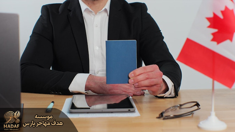 اقامت کانادا