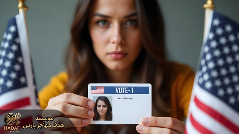 اپلیکیشن گرین کارت