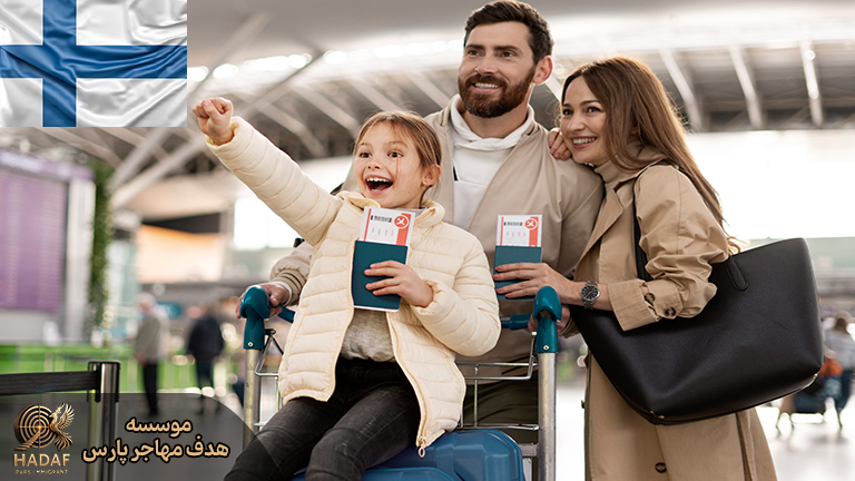 مهاجرت به فنلاند
