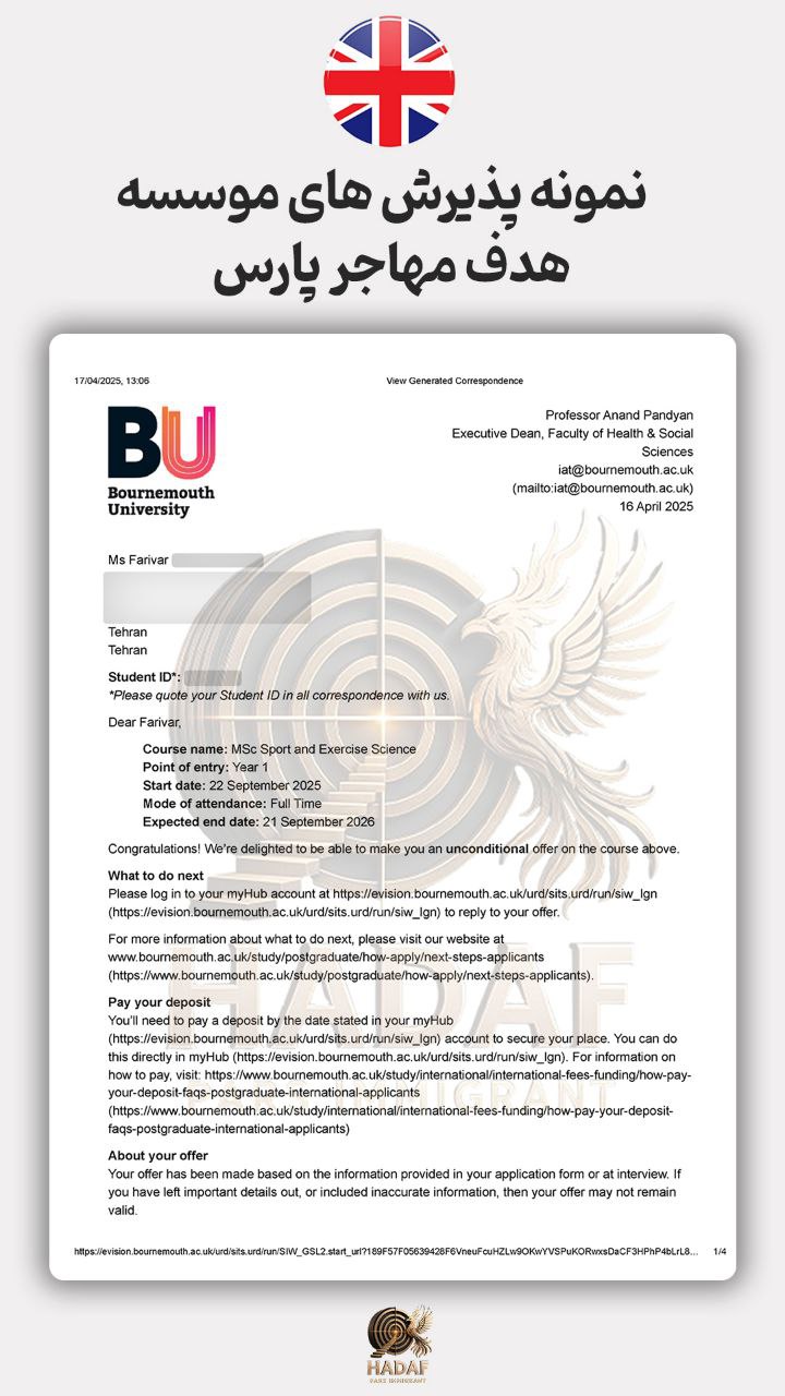 پذیرش تحصیلی انگلیس