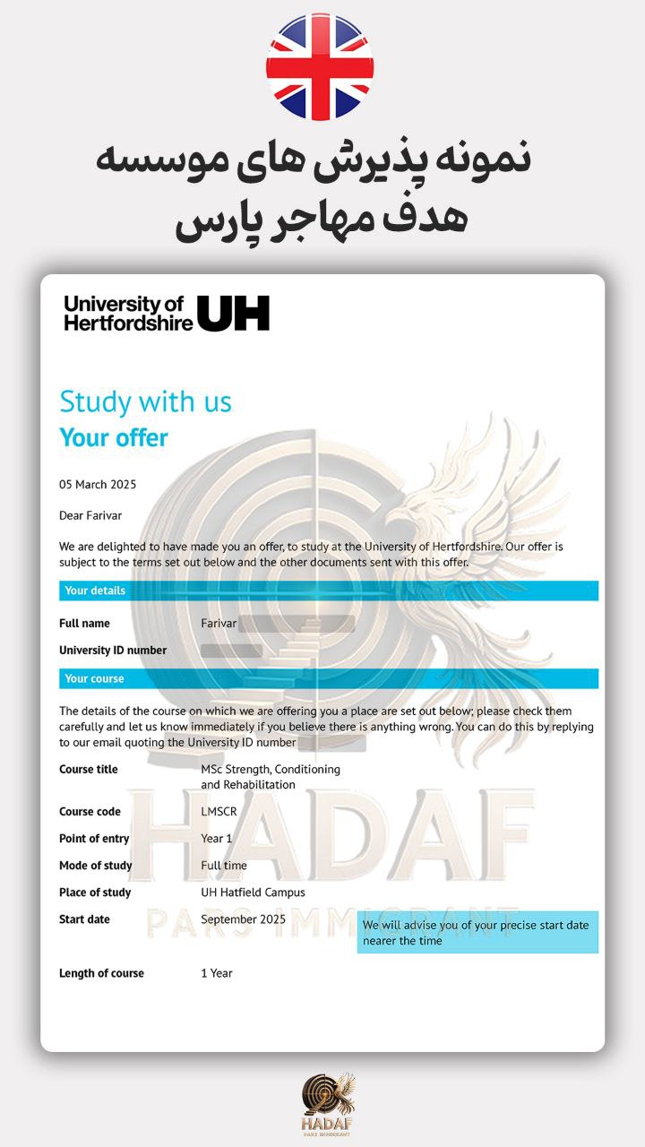 پذیرش تحصیلی انگلیس